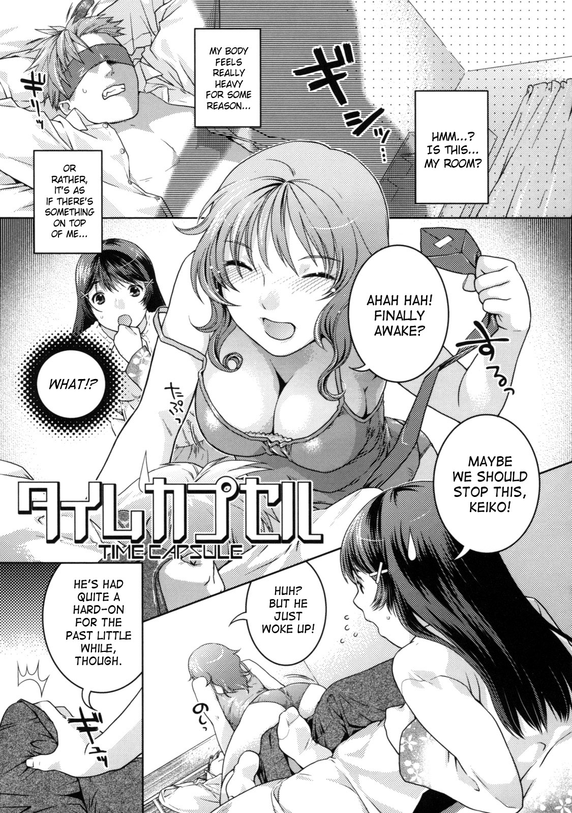 Подошел 108 фетишей манга она была 108-fetishey-manga