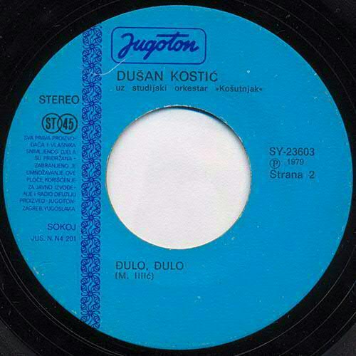 Dusan Kostic 1979 Ti pripadas meni vinil 2