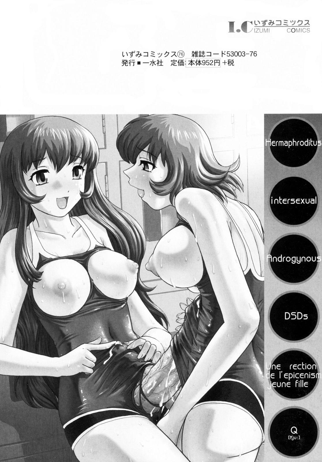 futanari erection girl www hentairules net 005