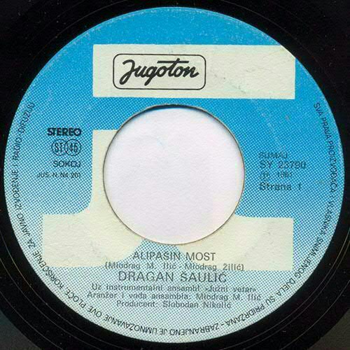 Dragan Saulic 1981 Aliasin most vinil 1