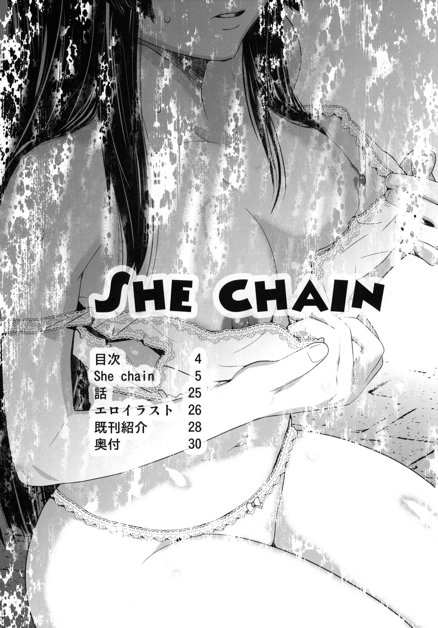 chain www hentairules net 03