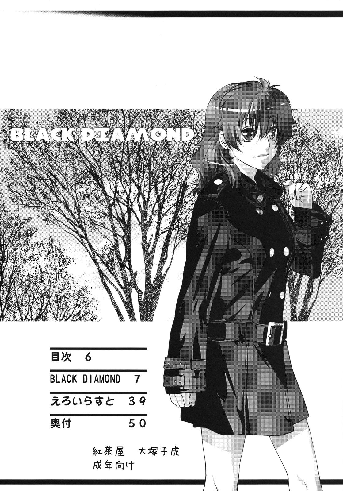 black diamond www hentairules net 05