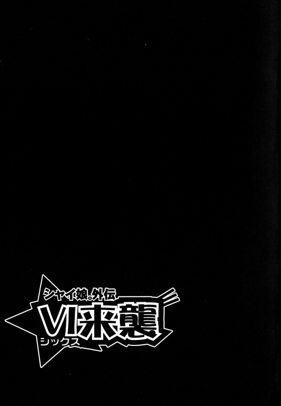 musume 6 www hentairules net 220