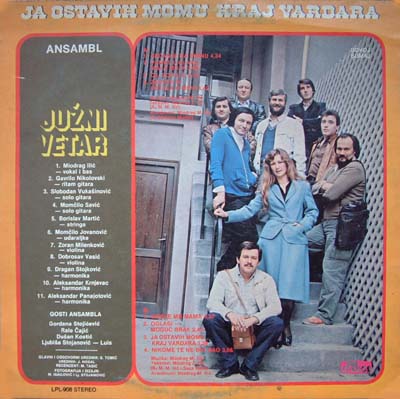 Juzni Vetar 1981 Zadnja lp