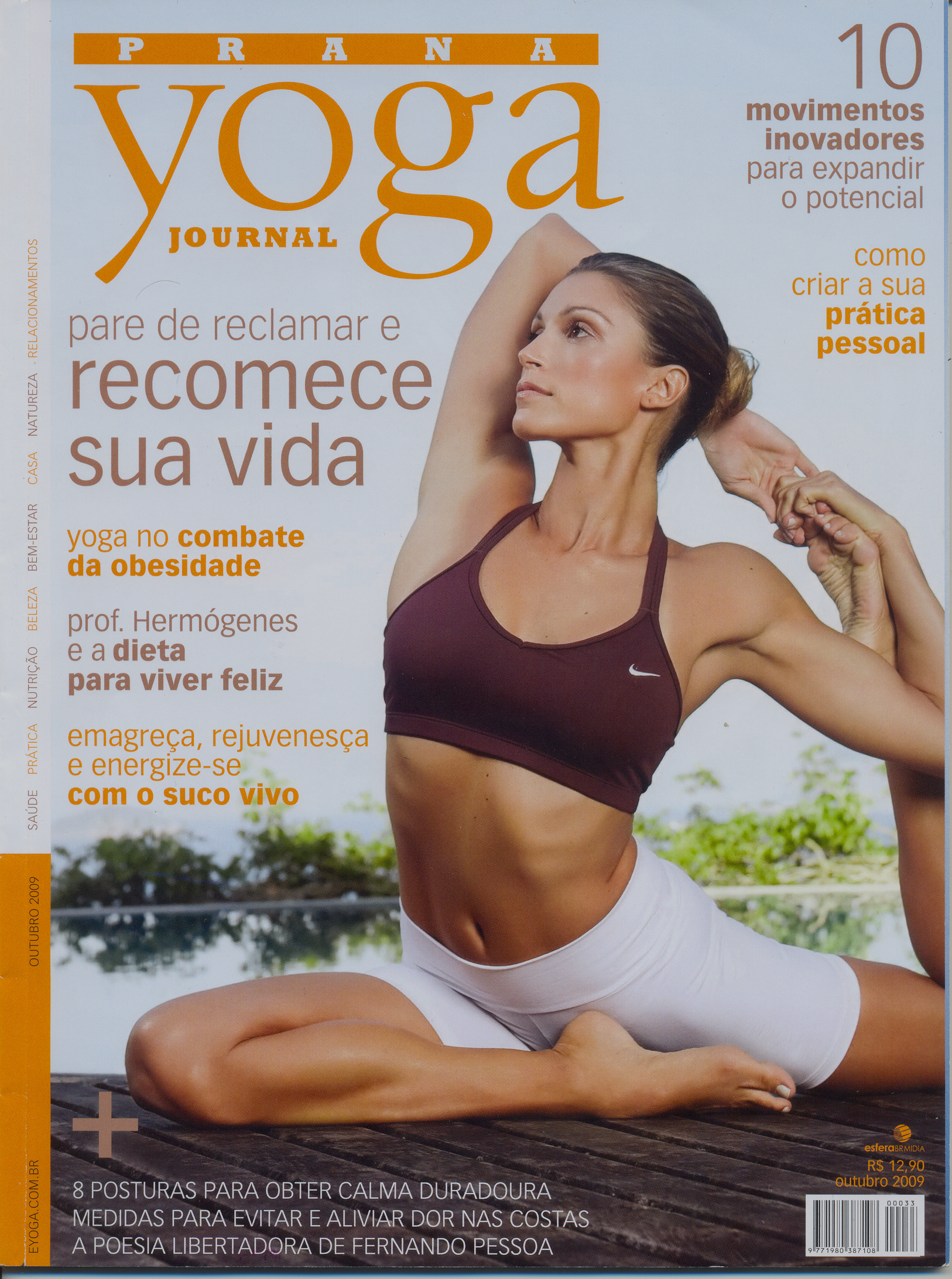 Весеннее обновление Yoga Journal. Йога журнал Shape. Обложка журнала йога.