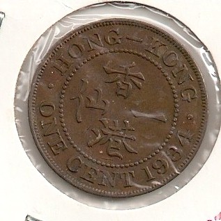 UK Hong Kong 1 cent 1934