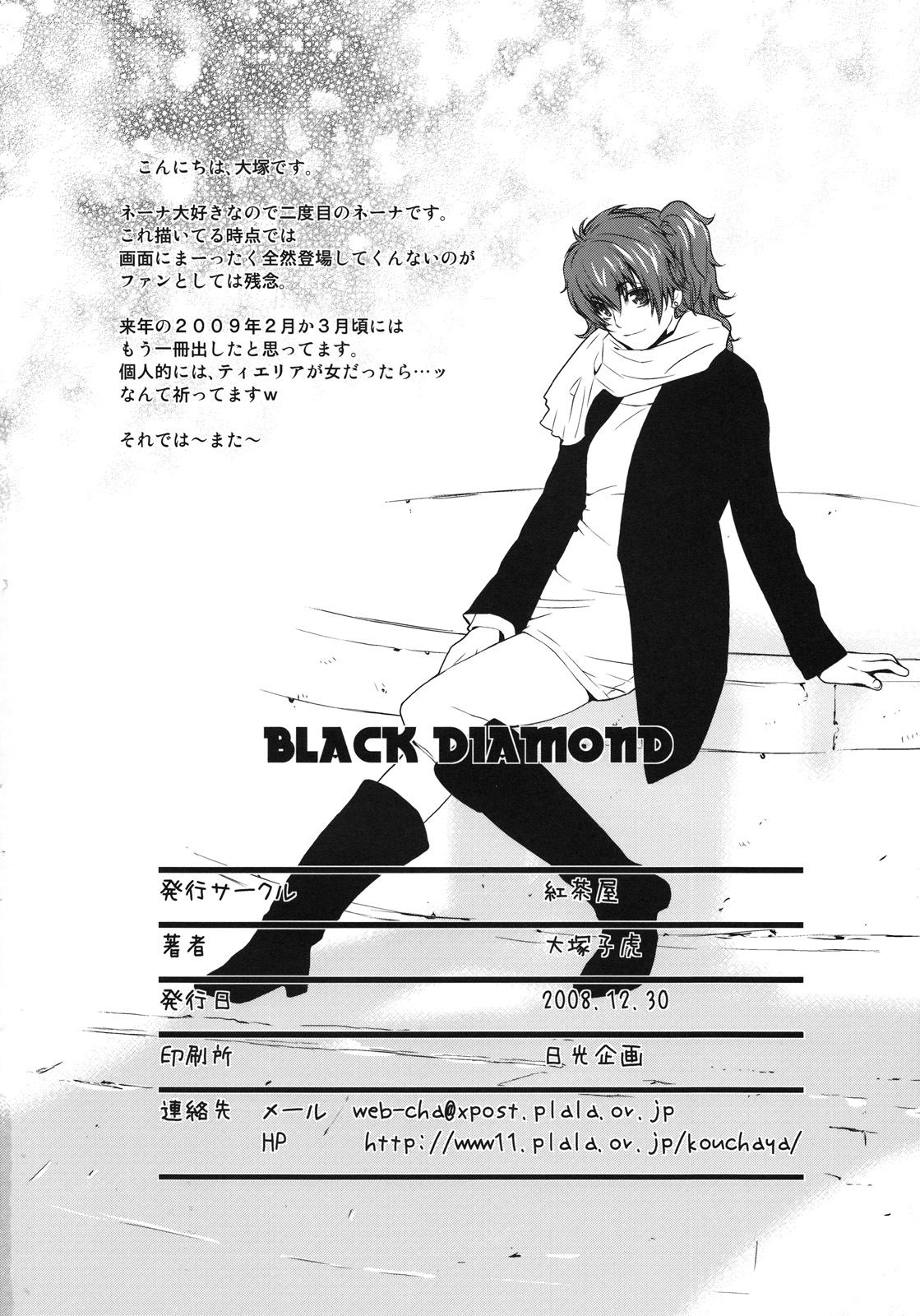 black diamond www hentairules net 49